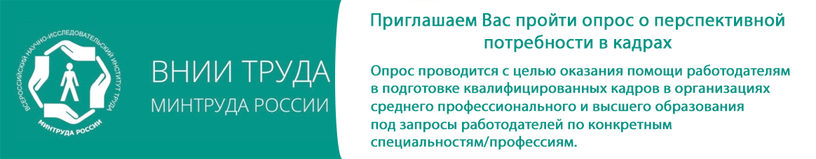 баннер.
