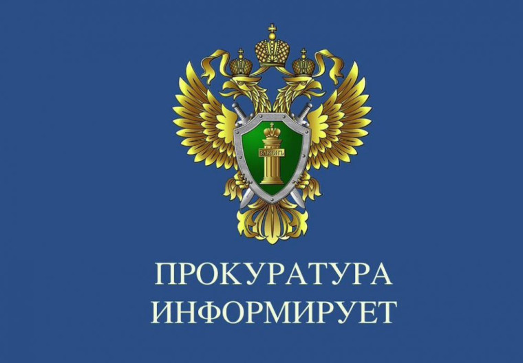 Прокуратура восстановила права ребенка-инвалида.