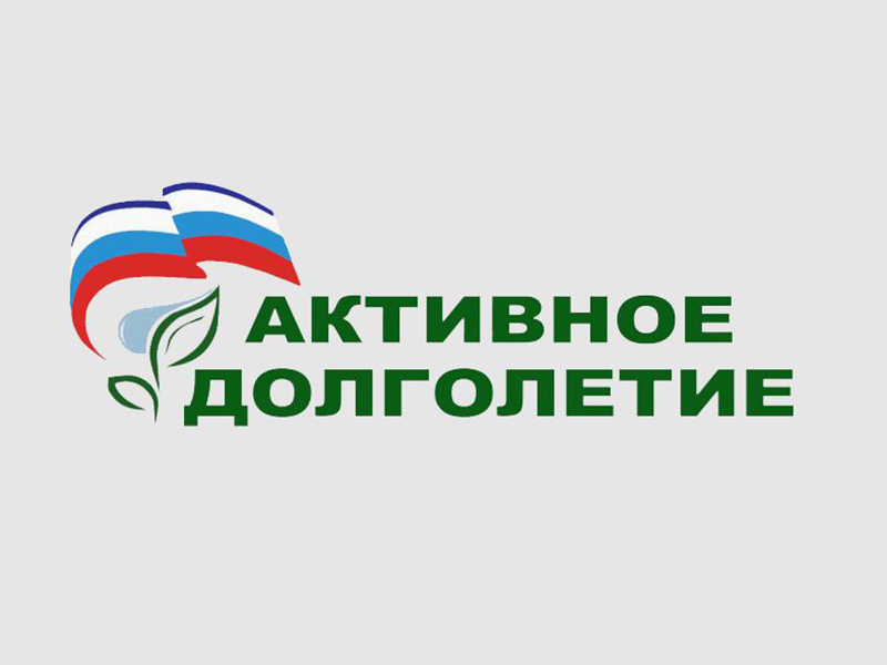 О спортивных мероприятиях для старшего поколения в рамках программы «Сибирское активное долголетие».