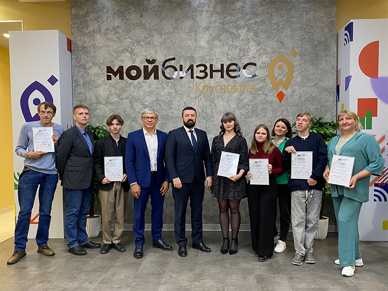 В Красноярске наградили юных победителей и лауреатов IV  всероссийского конкурса по истории предпринимательства.