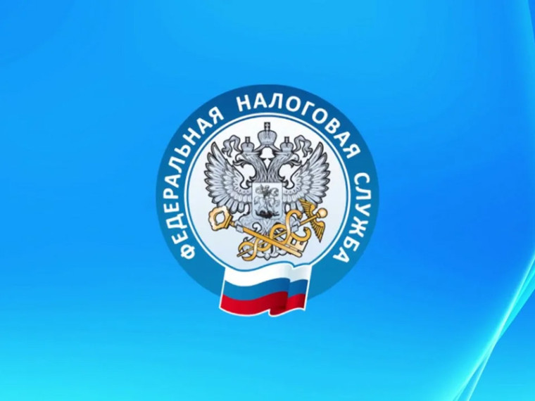 Чтобы узнавать о своих налогах вовремя можно подключить Личный кабинет налогоплательщика.