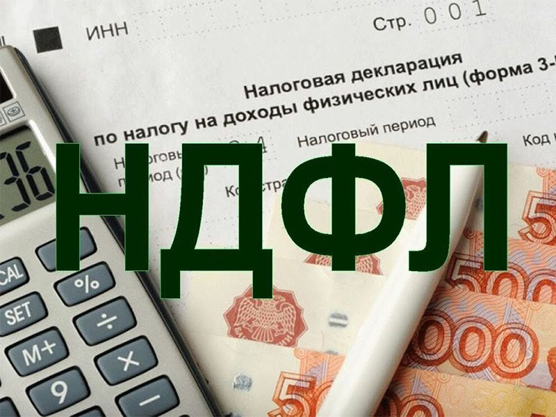 В России появится новая прогрессивная шкала подоходного налога.