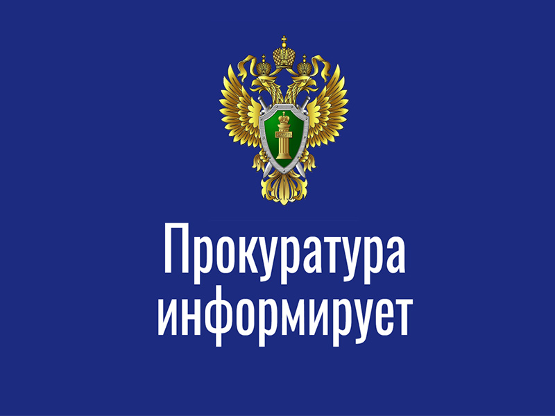 Изменения в законодательстве о государственном контроле (надзоре).