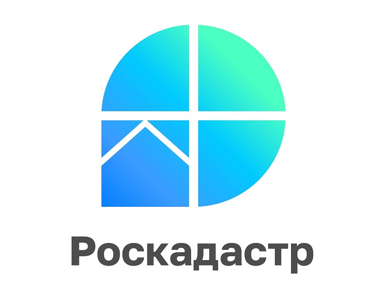 Информацию о погашенной ипотеке можно узнать не выходя из дома.