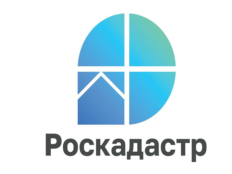 В краевом Роскадастре перечислили услуги Росреестра,  доступные на Едином портале госуслуг.