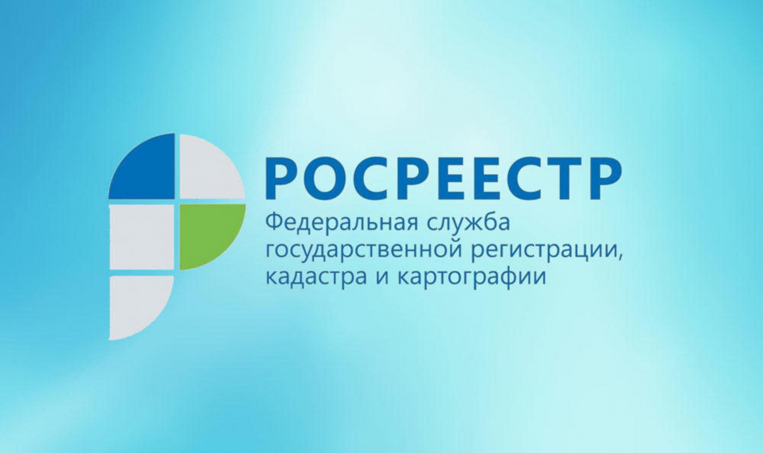 Обследование пунктов ГГС одна из важных функций Управления Росреестра по Красноярскому краю.