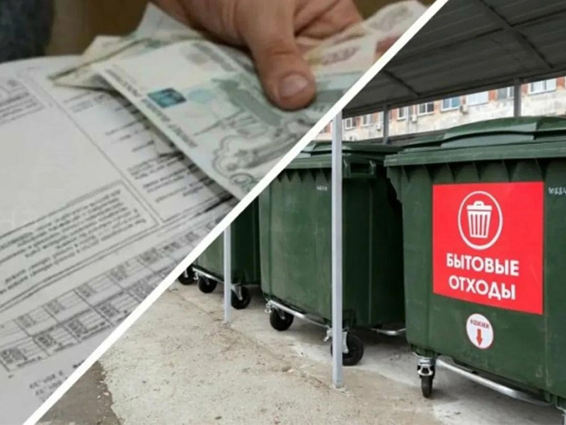 Не допускайте задолженности по оплату услуг по вывозу ТКО.