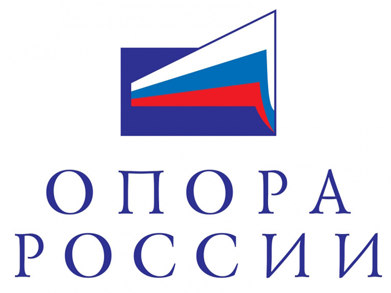 Красноярское региональное отделение «ОПОРЫ РОССИИ» и Отделение Красноярск Банка России проведут семинар для предпринимателей.
