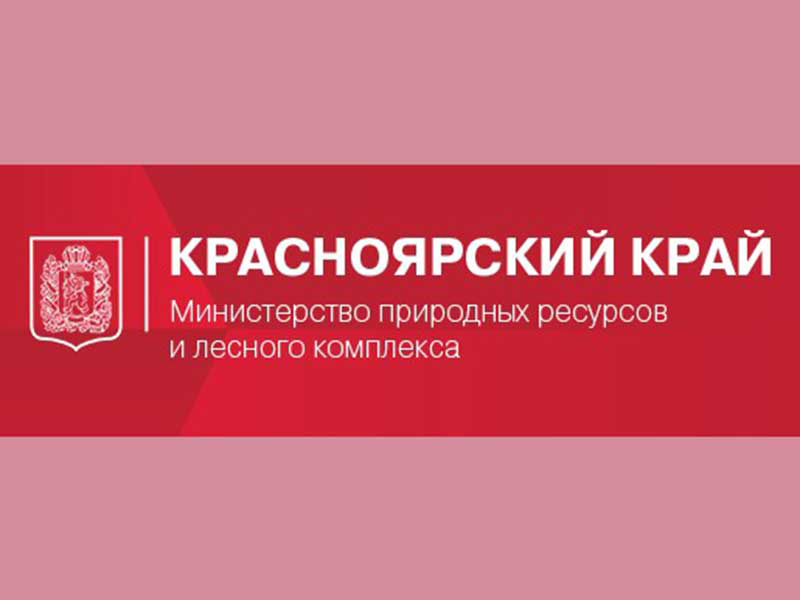 Уведомление о проведении общественных обсуждений объекта экологической экспертизы, включая предварительные материалы оценки воздействия на окружающую среду.