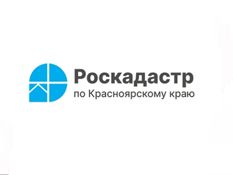 О проведении аэрофотосъемочных работ.