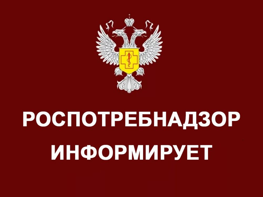 Управлением Роспотребнадзора по Красноярскому краю с 7 июля по 18 июля 2025 года будет организовано тематическое консультирование граждан по вопросам защита прав потребителей платных образовательных услуг.