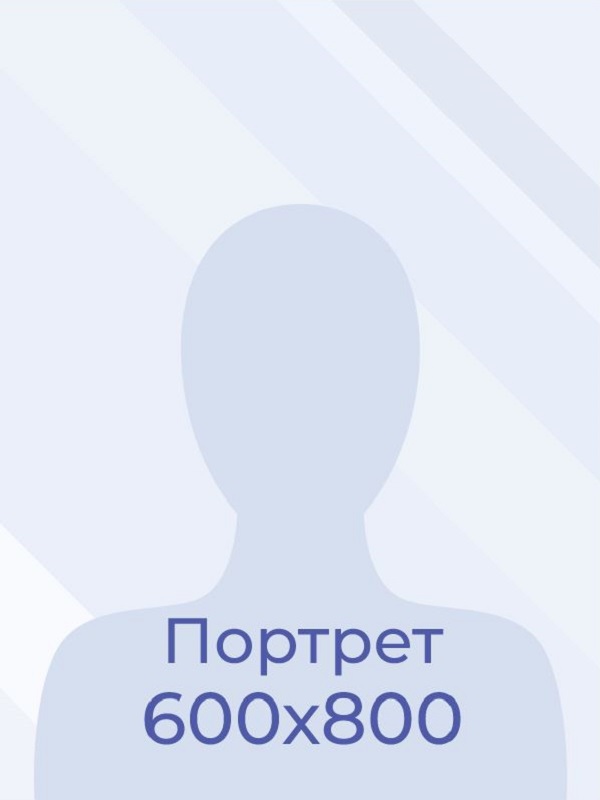 Ткачёва Наталья Александровна.