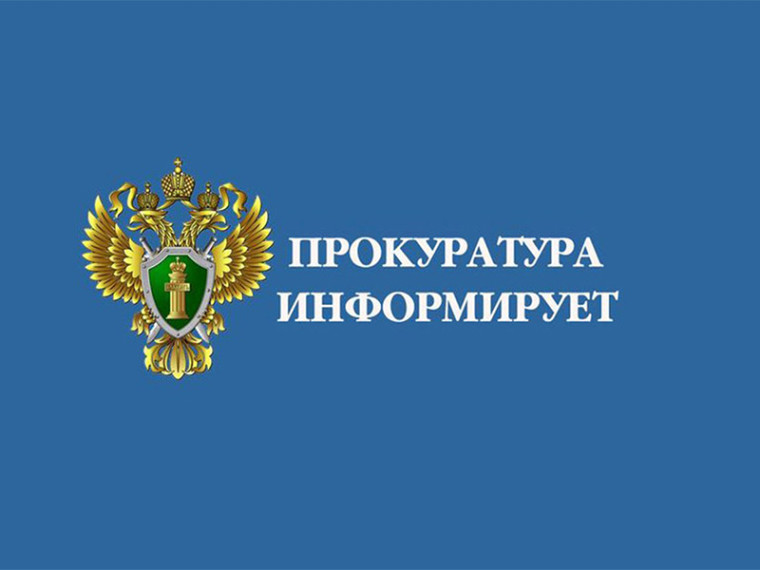Личный прием граждан. Личный прием граждан.