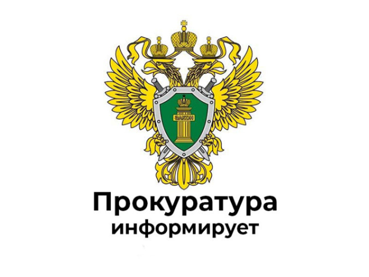 Вступили в силу изменения в законодательстве, касающиеся освобождения от уголовной ответственности. Вступили в силу изменения в законодательстве, касающиеся освобождения от уголовной ответственности.