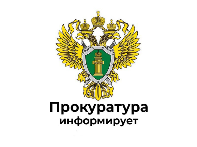 Утверждено обвинительное заключение по уголовному делу в отношении заведующей детского сада. Утверждено обвинительное заключение по уголовному делу в отношении заведующей детского сада.