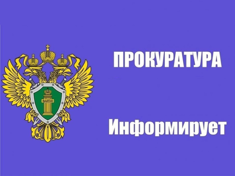Личный прием граждан Прокурором Красноярского края Тютюником Р.Н.. Личный прием граждан Прокурором Красноярского края Тютюником Р.Н..