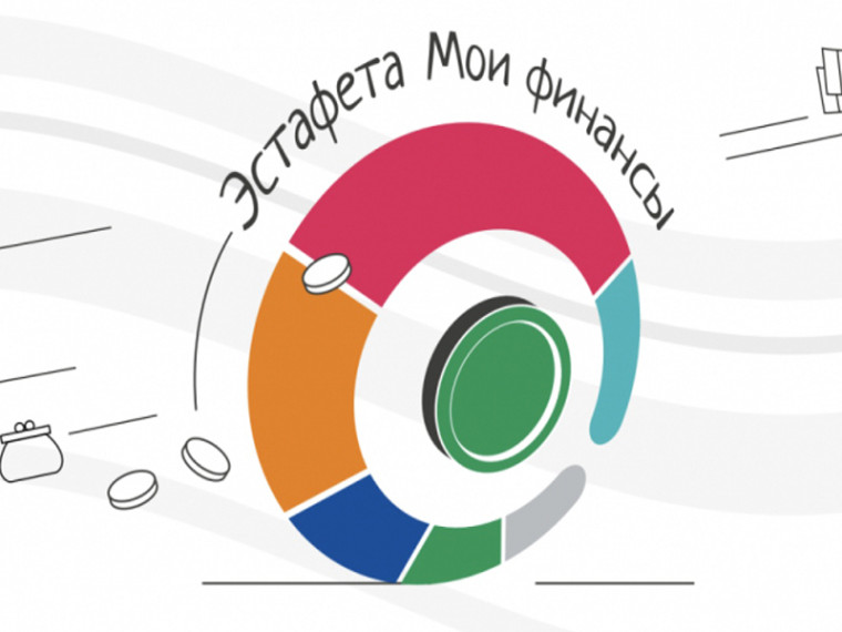 Поддержи команду Красноярского края - пройди тестирование. Поддержи команду Красноярского края - пройди тестирование.